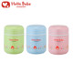 Children's Cartoon Lock Stainless Steel Porridge Bucket Insulated Bucket