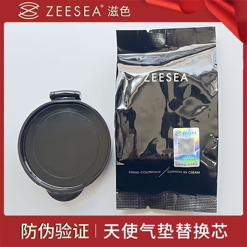 zeesea滋色气垫bb霜遮瑕水润防水防汗持久不易脱妆女品牌平价正品 - 图2