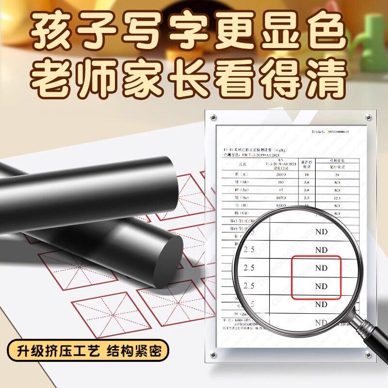 得力捏捏笔铅笔小学生用一二年级易握粗杆大三角HB幼儿园加粗2B铅笔学生儿童正品正姿书写初学者矫姿铅笔