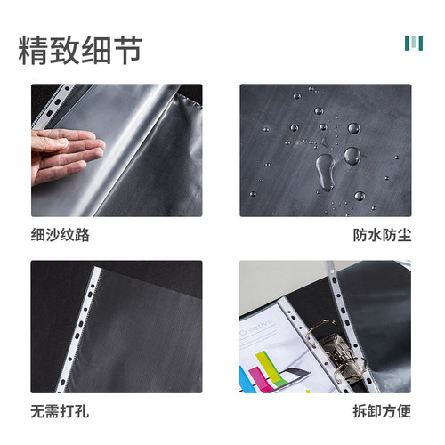 得力透明文件袋11孔文件夹A4资料袋2孔4孔通用活页文件夹插页袋A4保护膜快劳夹打孔袋资料袋a4透明办公批发 - 图2