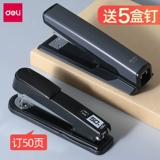 Студенты для бронирования Deli Студенты используют машину для ногтей в середине -номеров