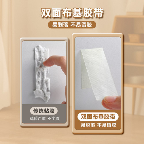 得力网格双面布基胶带手可撕高粘度不易留痕家用粘胶地毯透明易撕婚庆会场结婚用红胶带贴对联胶春联专用 - 图0
