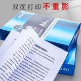 Deli A4 Copy Paper 5 Упаковочная печать Белая бумага 70 г целая коробка A4 Бумага 500 Лист A4 Печатная бумага 80G Офис