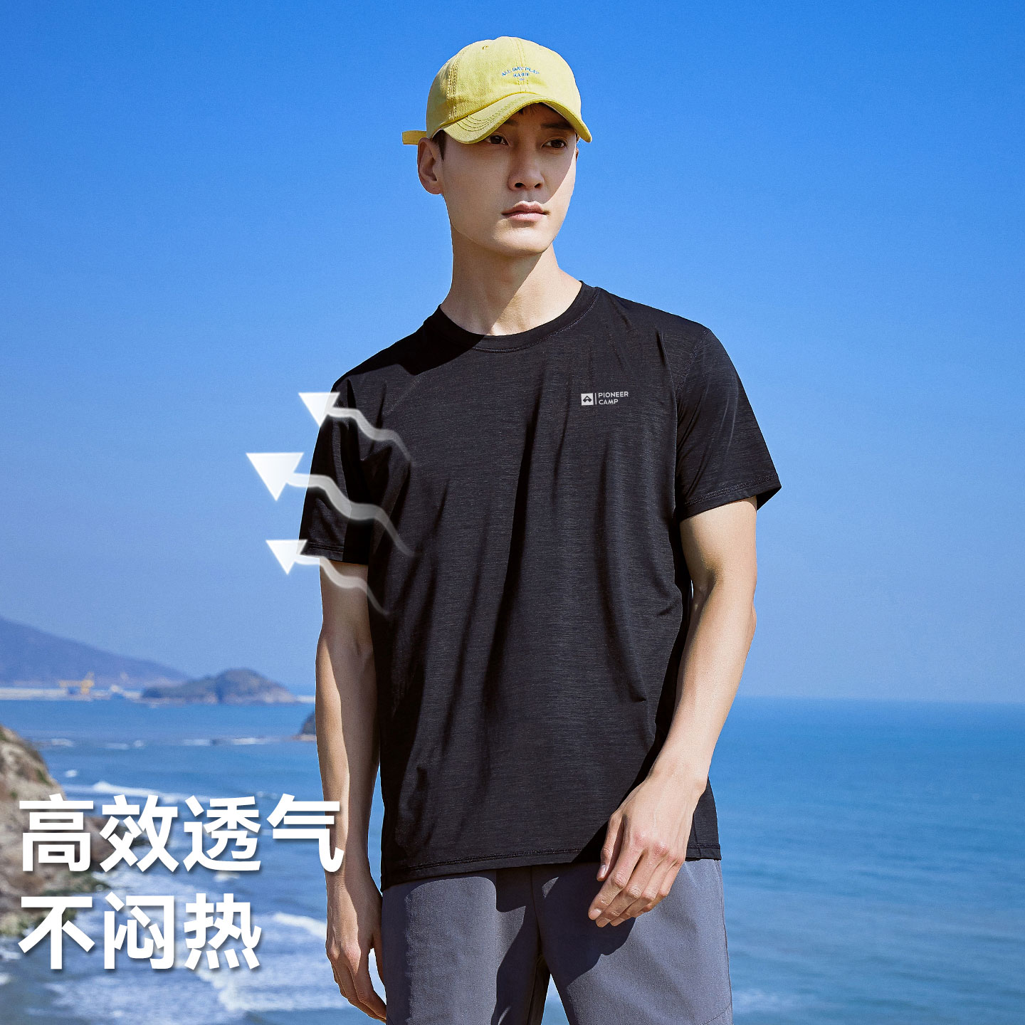拓路者户外薄款透气速干衣短袖男士夏季冰丝吸汗运动健身t恤上衣 汗短实拍商品图