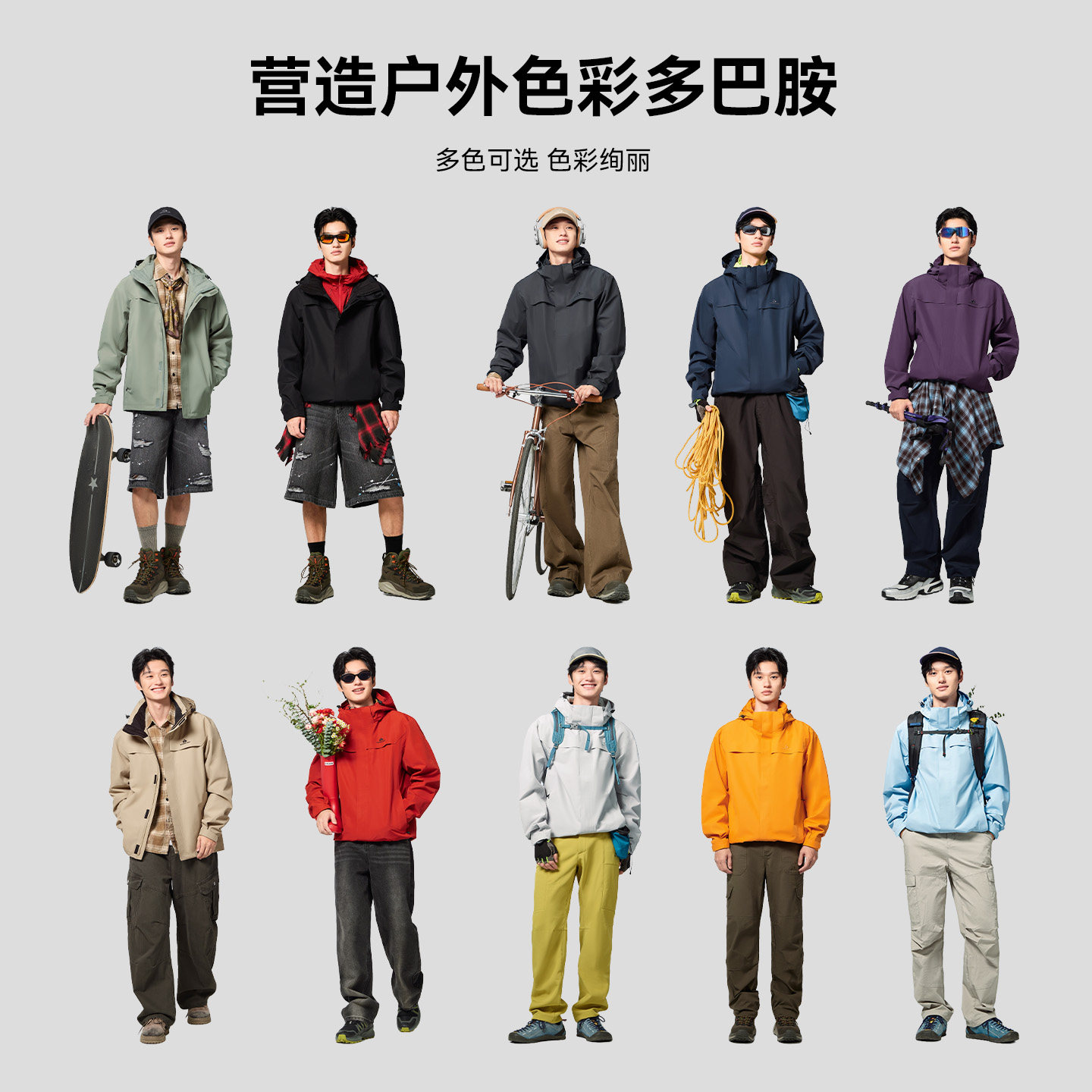 【朱雀抓绒冲锋衣】拓路者户外三合一男女防风防水登山服连帽外套