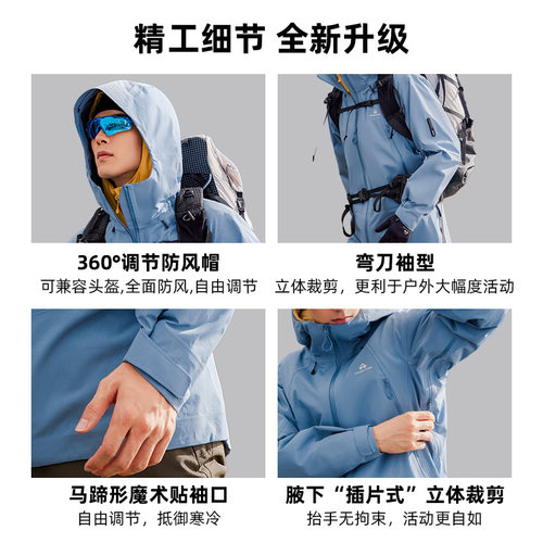 【锦衣卫千户】拓路者全天候冲锋衣硬壳3L防水防风压胶登山外套男 - 图2