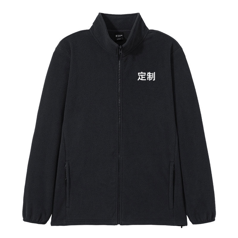 拓路者摇粒绒外套秋冬加厚开衫工装印字刺绣抓绒衣工作服logo定制,淘宝优惠券,粉丝福利购,淘宝优惠卷