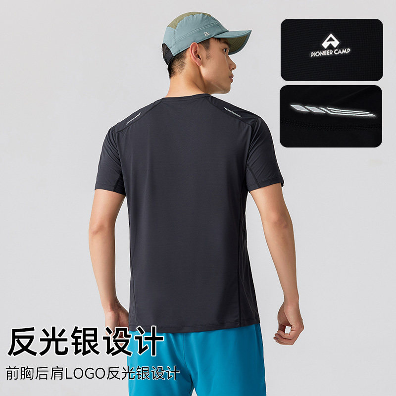 拓路者越野跑轻薄速干短袖男夏季东丽吸湿T恤户外内搭圆领上衣,淘宝优惠券,粉丝福利购,淘宝优惠卷