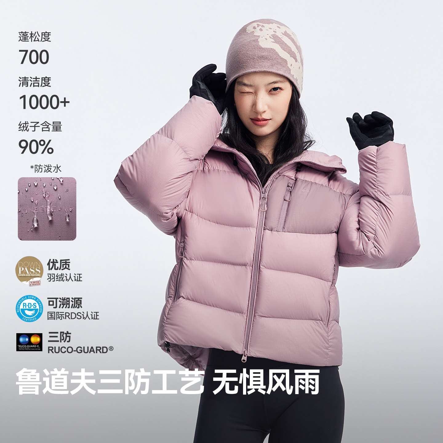 拓路者700蓬户外羽绒服2026新款短款连帽面包服女冬三防保暖外套 三保实拍商品图