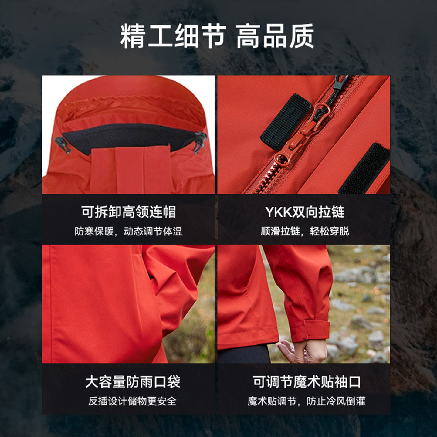 明星同款【朱雀抓绒冲锋衣】拓路者户外三合一outdoor防风外套女,淘宝优惠券,粉丝福利购,淘宝优惠卷