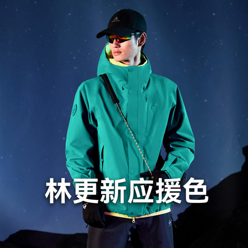 明星同款【青鸟冲锋衣】拓路者三合一男女防风防水户外徒步外套 - 图1
