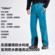 Pathfinder all-weather 3L rainproof hard-shell laminated outdoor assault pants hiking pants for men