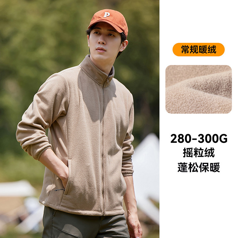 拓路者摇粒绒外套秋冬加厚开衫工装印字刺绣抓绒衣工作服logo定制,淘宝优惠券,粉丝福利购,淘宝优惠卷