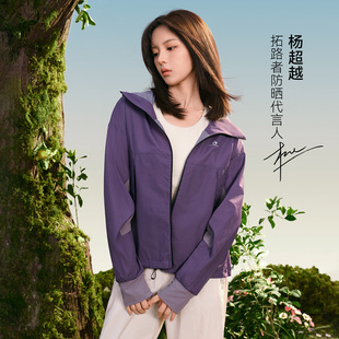 【双倍礼金52.3】拓路者山系户外宽松防晒服