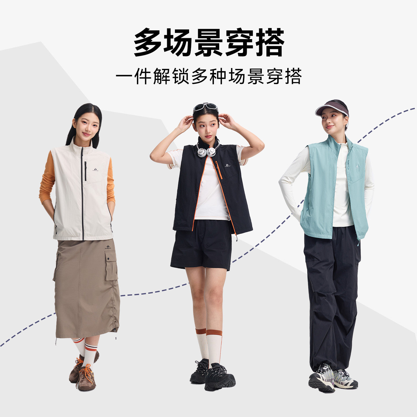 拓路者山系户外UPF50+轻薄撞色立领马甲女士轻量防晒防泼透气外套 路者实拍商品图