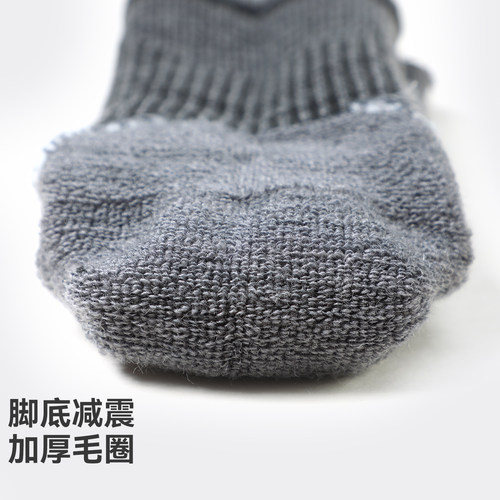 拓路者美利奴羊毛袜抗菌防臭滑雪徒步男女款加厚减震毛圈底运动袜 - 图1