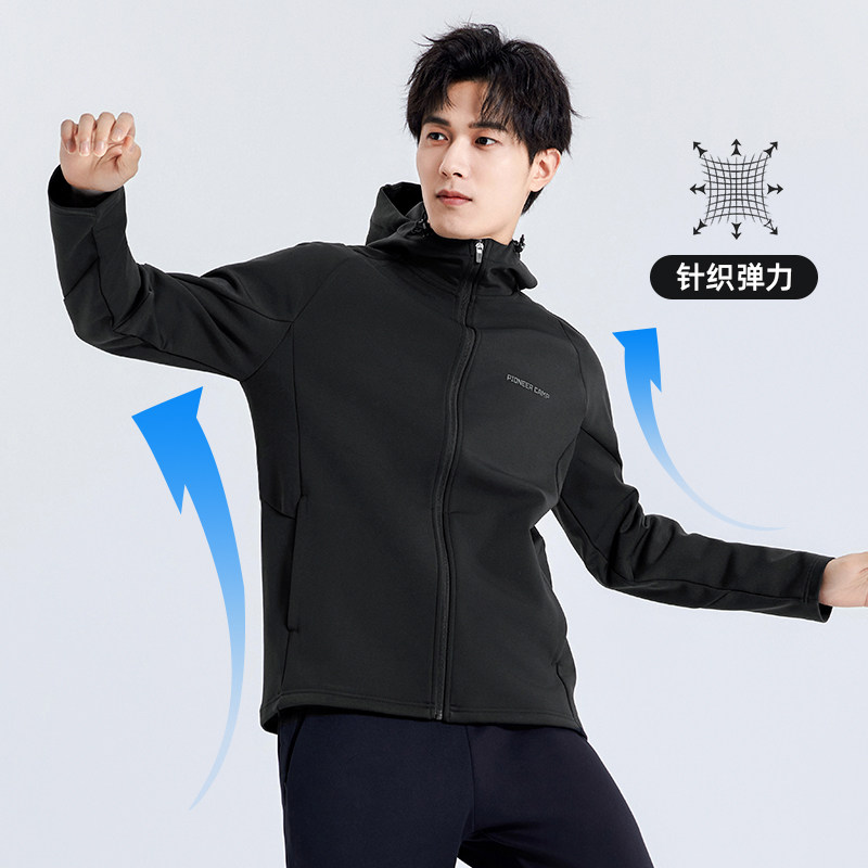 【海豚高弹软壳衣】拓路者户外秋季加绒连帽外套男士运动卫衣上衣,淘宝优惠券,粉丝福利购,淘宝优惠卷