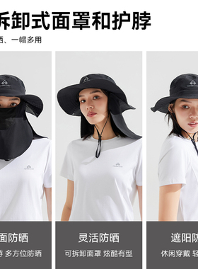 拓路者户外防晒帽渔夫帽男护颈面罩太阳帽女大帽檐遮阳帽钓鱼帽子