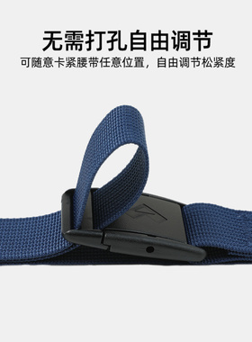 拓路者裤腰带轻量便捷