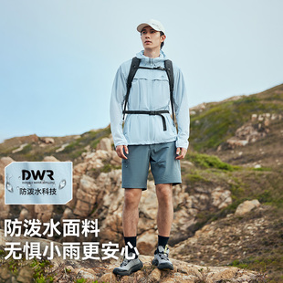 【朱雀防晒衣】拓路者男薄款夏季情侣款