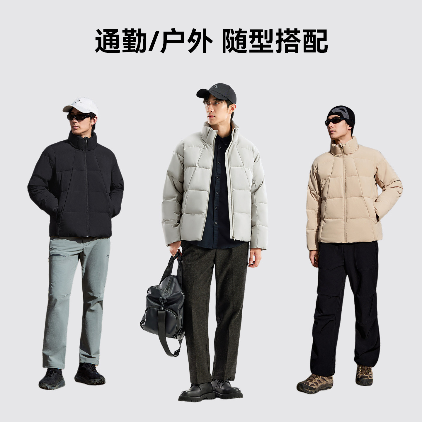 拓路者棉服秋冬新款棉衣立领防泼水防风分割棉服男士夹棉保暖外套,淘宝优惠券,粉丝福利购,淘宝优惠卷