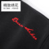 Mở rộng áo len trùm đầu nam 2019 nam mới xu hướng đẹp trai áo hoodie mùa xuân và mùa thu hoang dã - Mùa xuân sơ mi trắng nữ Mùa xuân