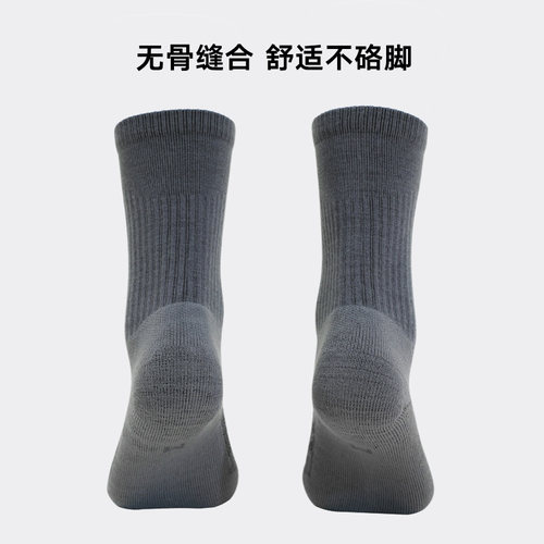拓路者美利奴羊毛袜抗菌防臭徒步中筒袜男女款减震毛圈底运动袜子 - 图2
