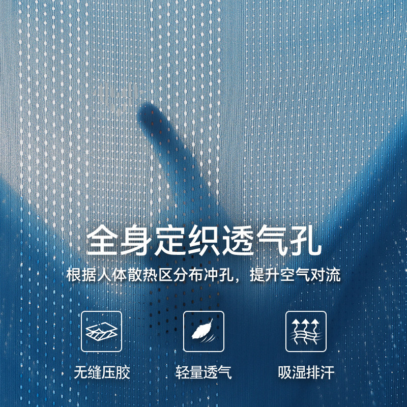 【空翼】拓路者竞速跑步t恤男跑山吸湿排汗轻薄马拉松越野跑短袖,淘宝优惠券,粉丝福利购,淘宝优惠卷