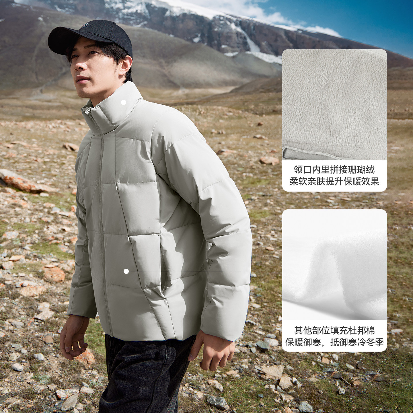 拓路者棉服秋冬新款棉衣立领防泼水防风分割棉服男士夹棉保暖外套,淘宝优惠券,粉丝福利购,淘宝优惠卷