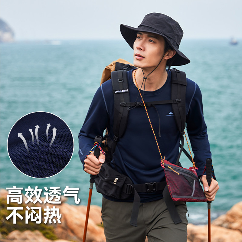 拓路者夏季薄款速干衣长袖男T恤跑步训练健身衣服运动打底衫上衣,淘宝优惠券,粉丝福利购,淘宝优惠卷