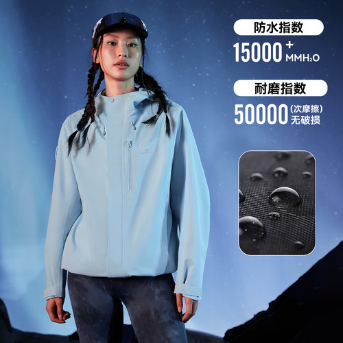 明星同款【青鸟冲锋衣】拓路者三合一男女防风防水户外徒步外套 - 图2
