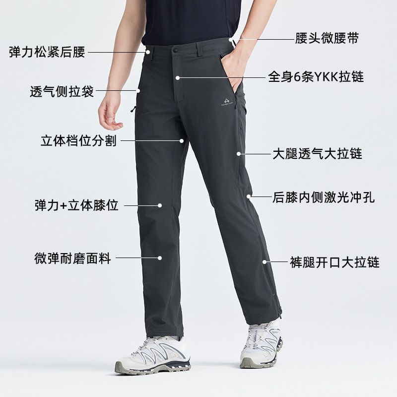 Pathfinder stretch quick-drying soft shell pants