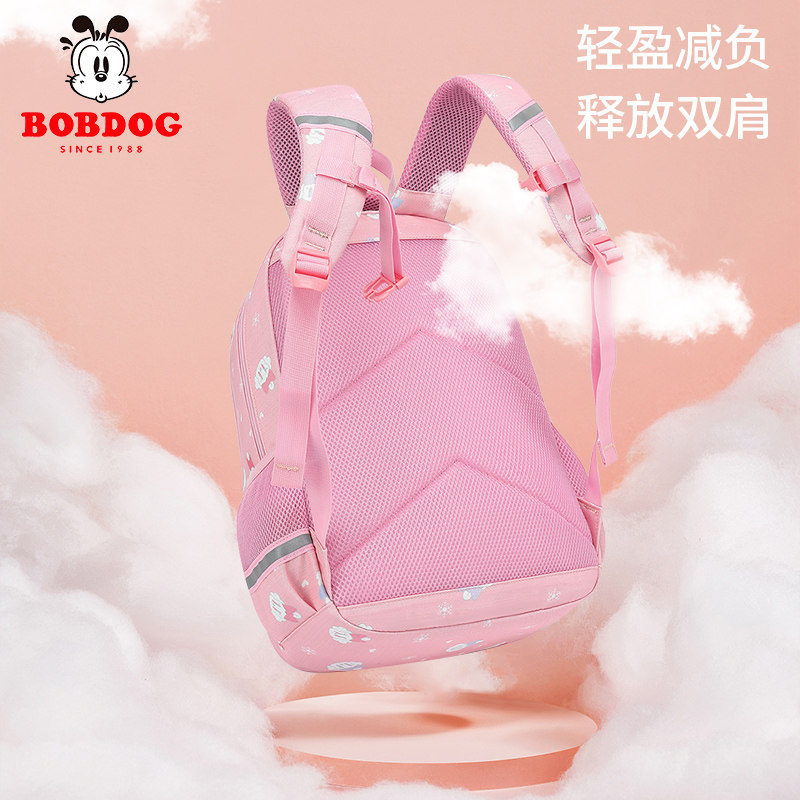 巴布豆小学生书包1-6年级女孩粉色减负防水双肩包护脊儿童背包,淘宝优惠券,粉丝福利购,淘宝优惠卷