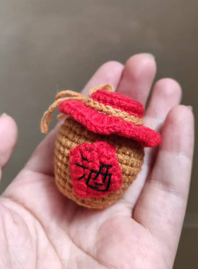 手工毛线钩织成品小水果挂件