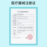 Невидимые очки, смазка, увлажняющие лечебные капли для глаз