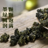 Классический чай горный улун, 300 грамм