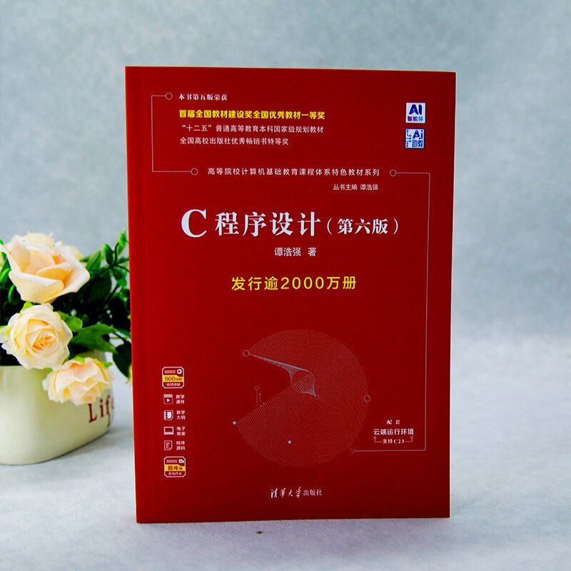 图2