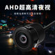 Universal reversing image camera punch hole 18.5 high definition night vision round car rear view camera probe AHD