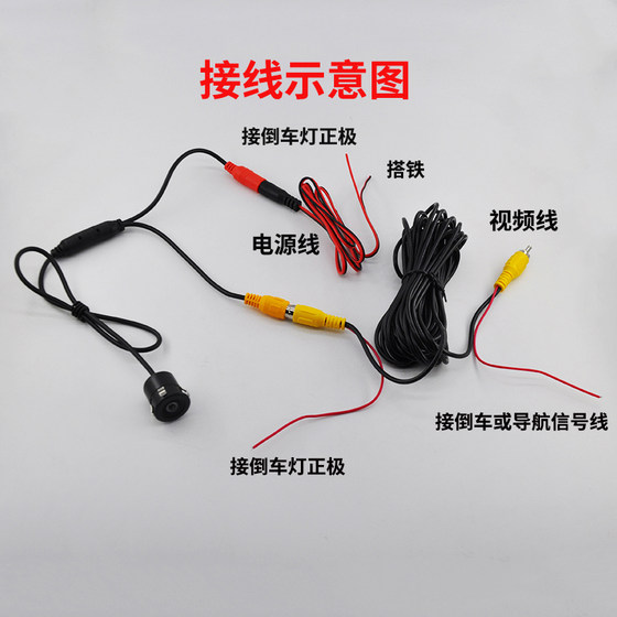 Universal reversing image camera punch hole 18.5 high definition night vision round car rear view camera probe AHD