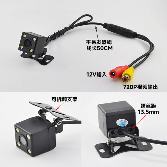 Car Rear Camera Universal 12V HD Night Vision
