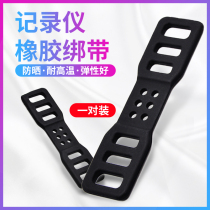 Rearview mirror wagon recorder fixed leather fascia bandage strap tightening strip 360 Ling degree universal Jetto rubber buckle