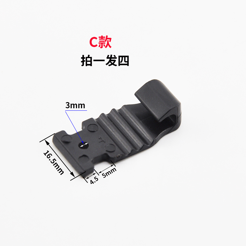 后视镜行车记录仪固定卡扣支架扣背面配件扣子挂钩子背夹贴皮筋 - 图2