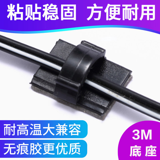 Driving recorder wire buckle fixation and routing clip management