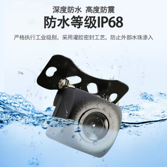 Universal HD Night Vision Android Large Screen Rear Camera