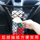 Stuff bag between seats, storage net, car protective shield