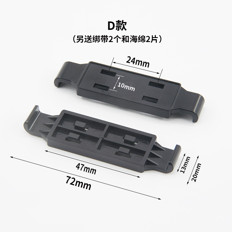后视镜行车记录仪固定卡扣支架扣背面配件扣子挂钩子背夹贴皮筋 - 图3