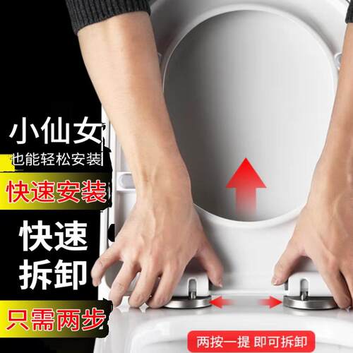 通用TOTO马桶盖SW760B CW761B CW781B CW850B SW851B加厚盖板 - 图0