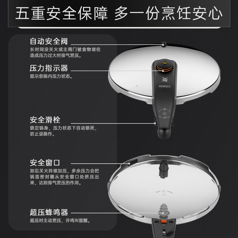 德国WMF福腾宝进口压力锅家用304不锈钢高压锅防爆电磁炉专用 - 图0