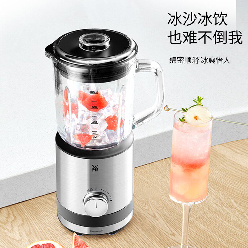 德国wmf家用小型电动刨榨汁机 wmf刨冰机/碎冰机