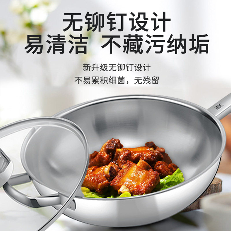 德国wmf不锈钢无涂层家用平底锅 wmf炒锅